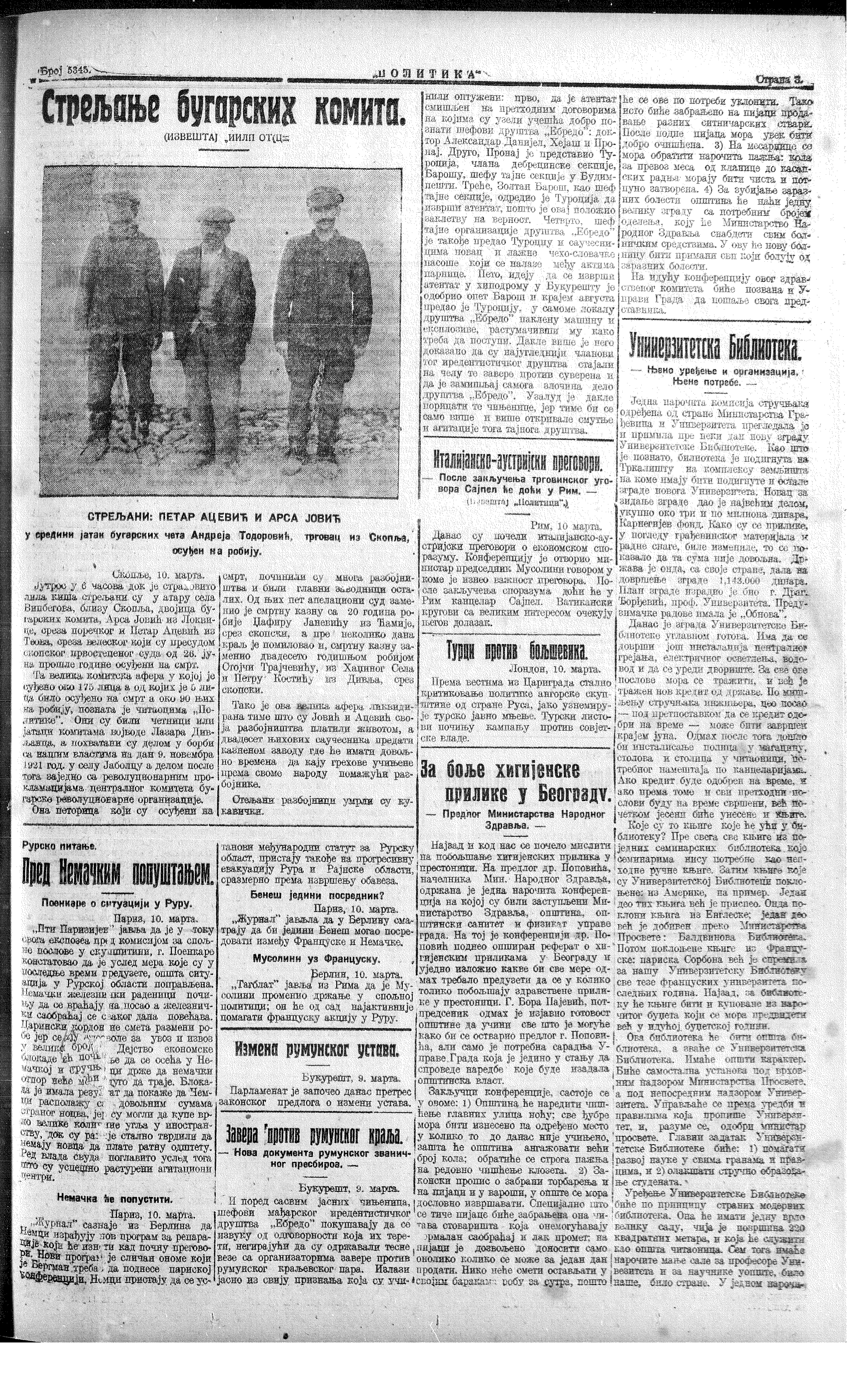 Streljanje bugarskih komita, Politika, 11.03.1923.